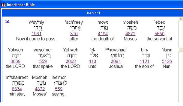Joshua 1:1